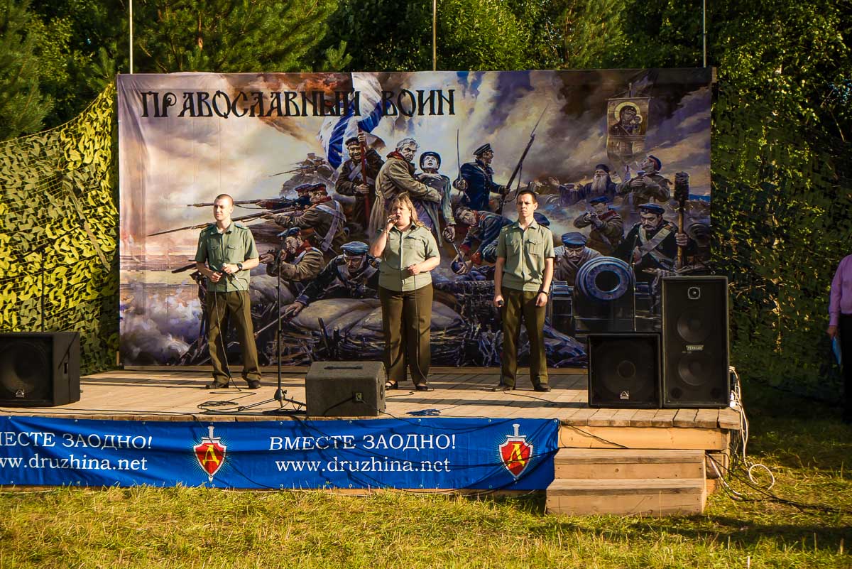 "Православный воин". Дивеево - 2014.