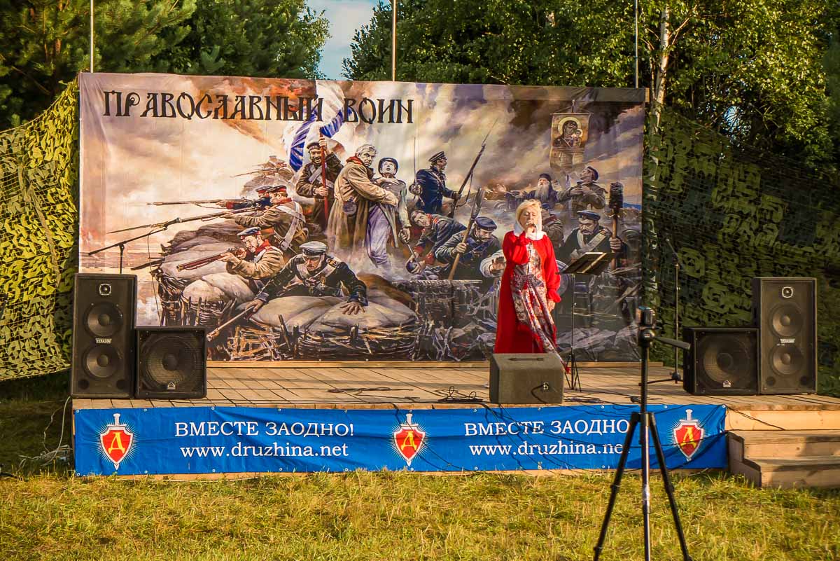 "Православный воин". Дивеево - 2014.