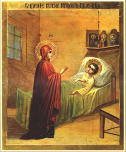 Пресвятая Богородица исцеляет юного Прохора