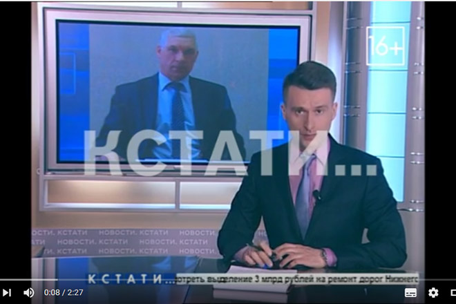 Канал ННТВ снял сюжет об аресте главы администрации