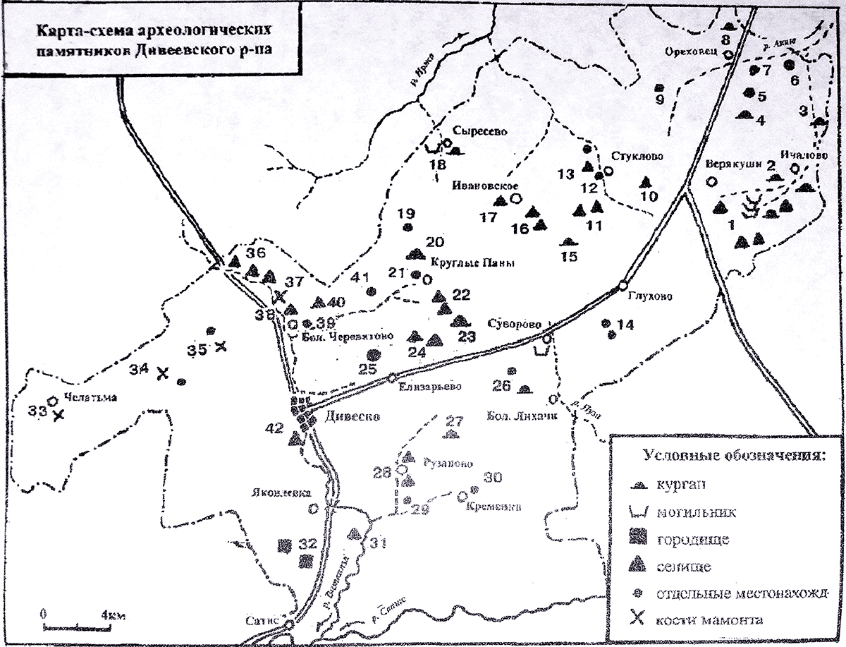 Памятники археологии карта