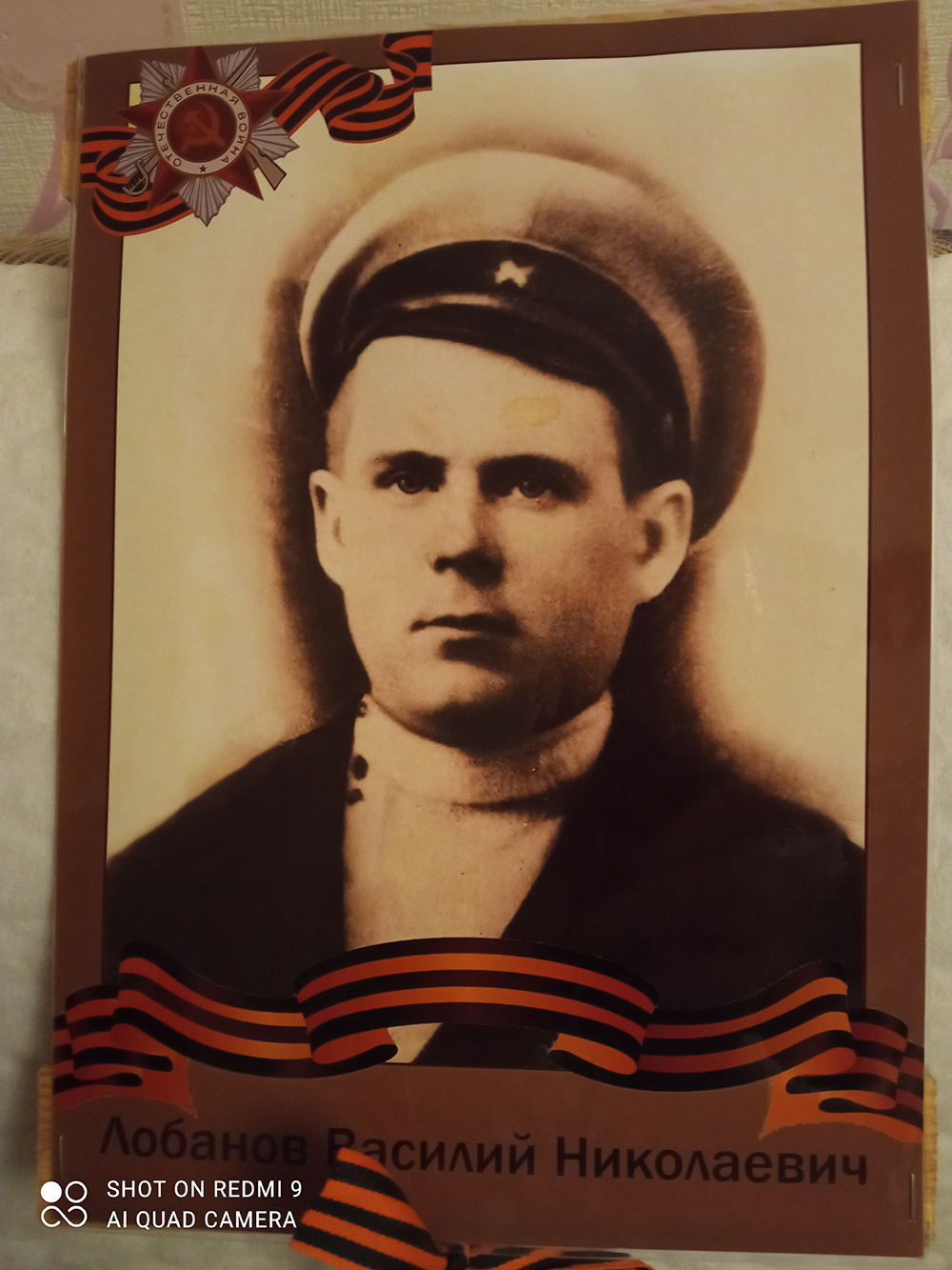 Близких родственников погибшего солдата Великой Отечественной войны, чей медальон обнаружили поисковики на раскопках в Минске, нашли в Дивееве